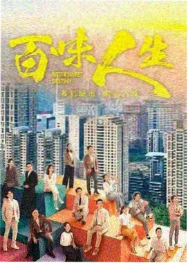 97视频推荐：王朝